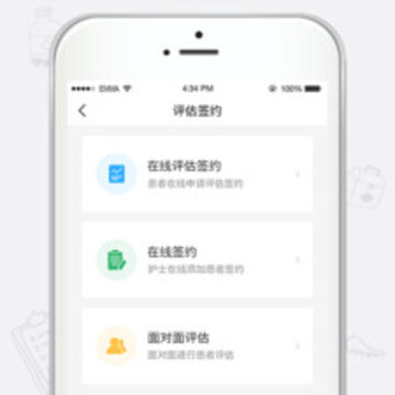 С������ҽ��app