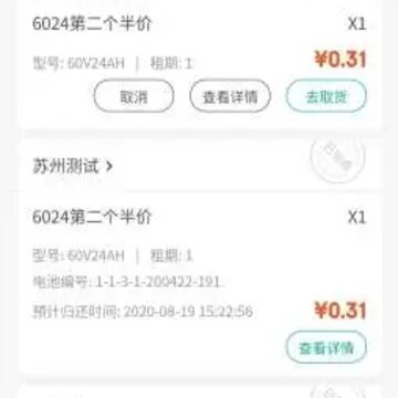 ��������app