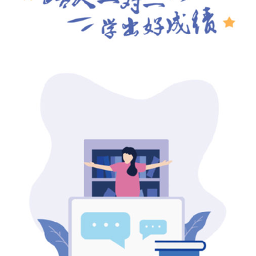 培人1对1 培人1对1