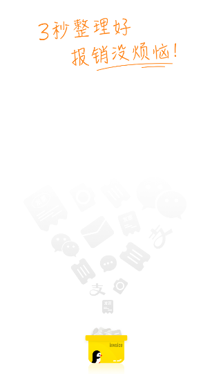 ��췢Ʊapp