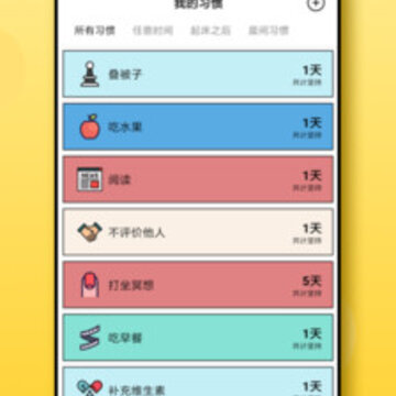 �ճ�ϰ�ߴ�app