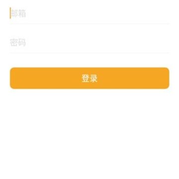 今日记账 今日记账