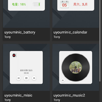 uyou����(kwgtС����)