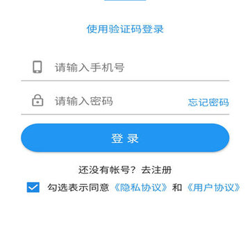 付倍通-商家收单 付倍通-商家收单