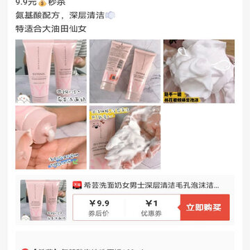 省钱花特权 省钱花特权