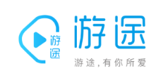 游途app(短视频) 游途app(短视频)