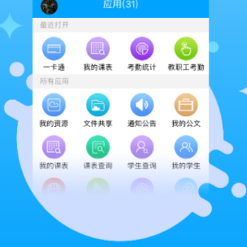 ְ��δ��У԰app
