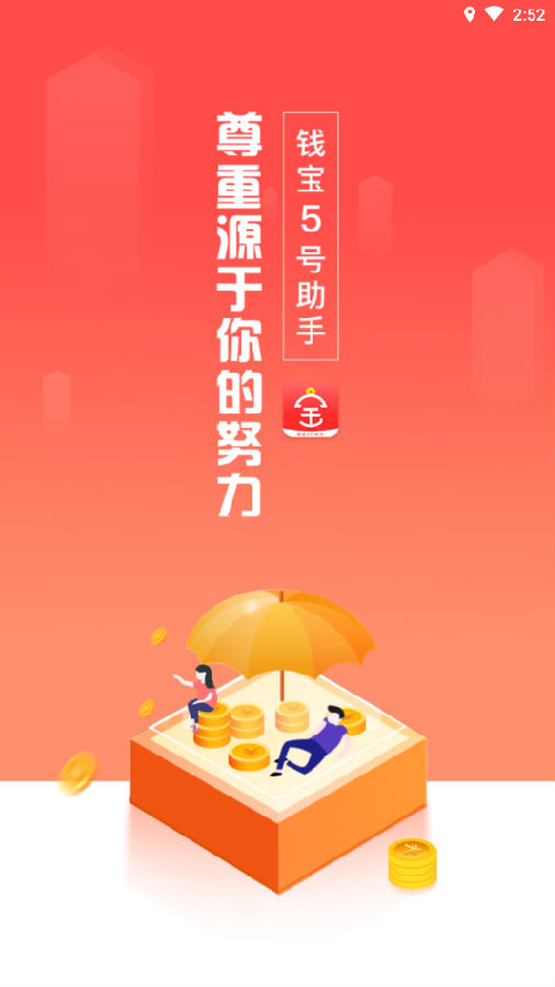 Ǯ��5������