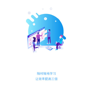 辰展课堂 辰展课堂