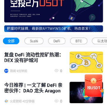 萌眼财经 萌眼财经