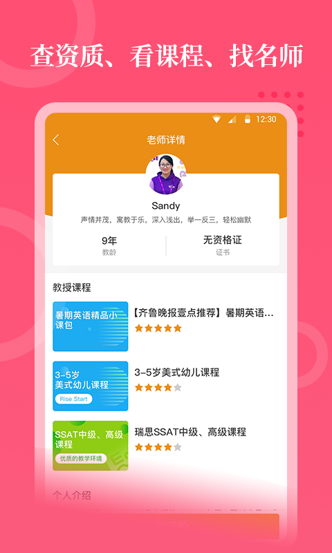 ������app