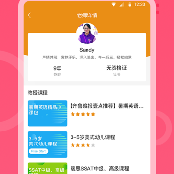 ������app