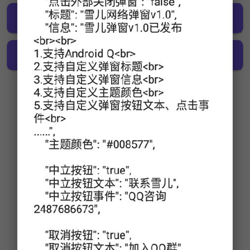 ѩ������(���������Զ������)