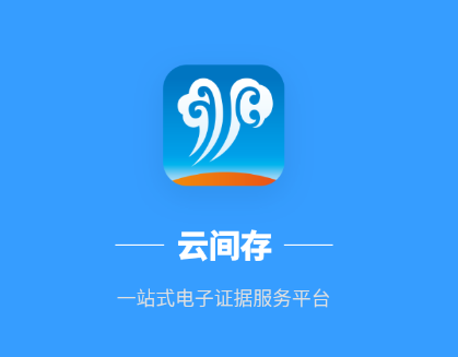 �Ƽ��(���繫֤)