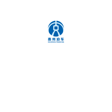 惠州泊车 惠州泊车