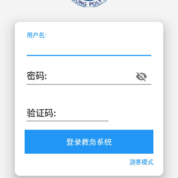 ��ְ����(�㶫ְҵ����ѧԺ)