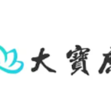 大宝应 大宝应