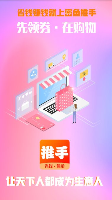 ��������app(����ƽ̨)