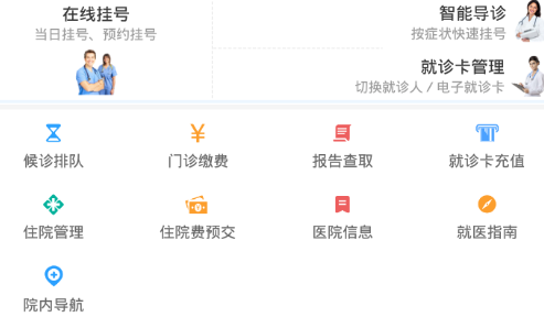 ������Ժapp