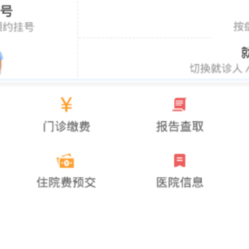 ������Ժapp