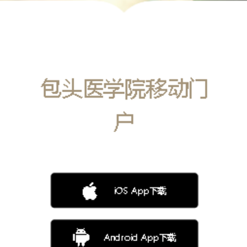 i��ҽappƻ����