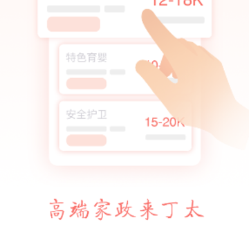 ��̫��֤app(��������)