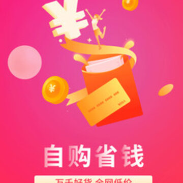 省易赚 省易赚