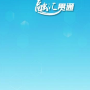 市中云报app 市中云报app