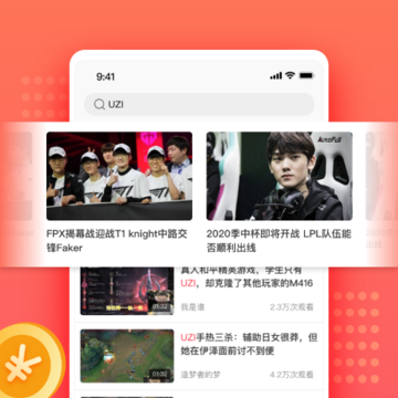 茜柚极速版 茜柚极速版