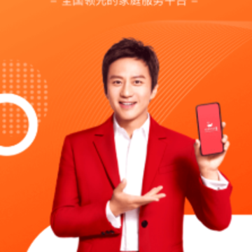 ��쵽�Ҽ��ٰ�app