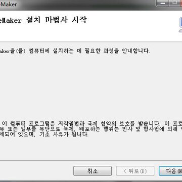 LineMaker LineMaker