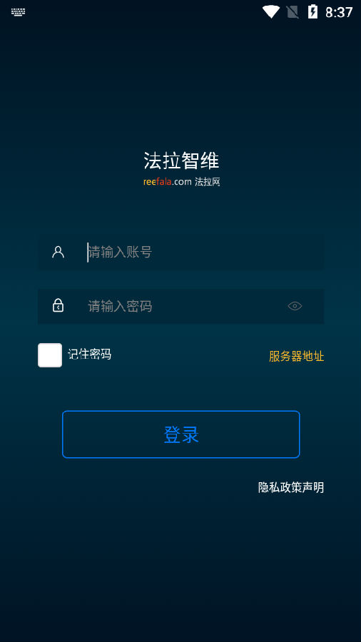 法拉智维app 法拉智维app