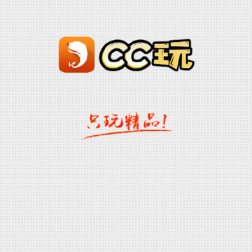 CC����Ϸ����app