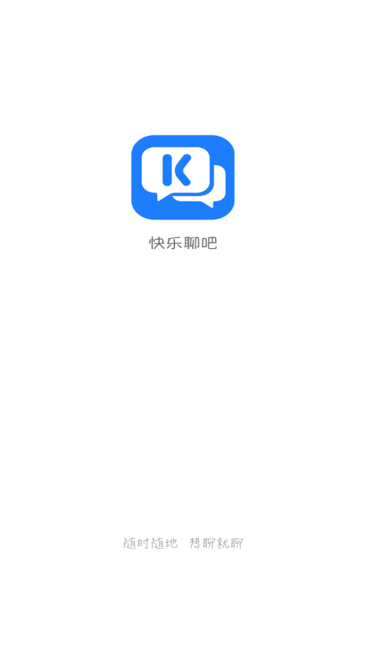 快乐聊吧 快乐聊吧