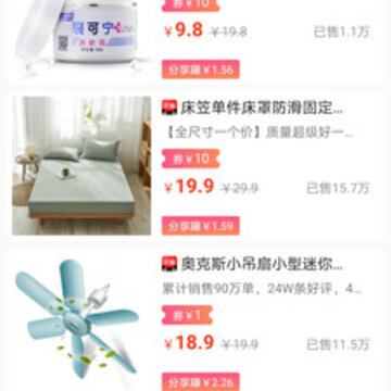 丸子家 丸子家