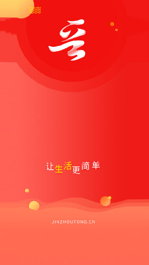 ����ͨ