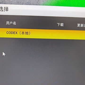 nba2k21��steam�ƽⲹ��(�޸��޷��浵)