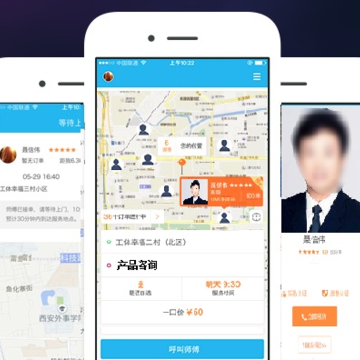询呼(技能共享) 询呼(技能共享)