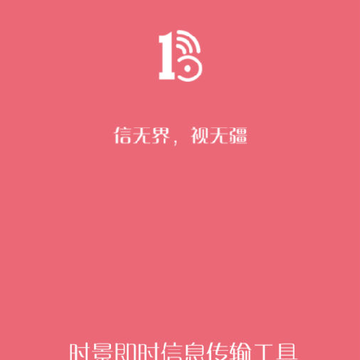 Billion比邻App Billion比邻App