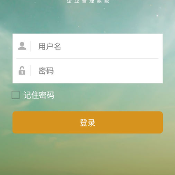 云燕OA 云燕OA