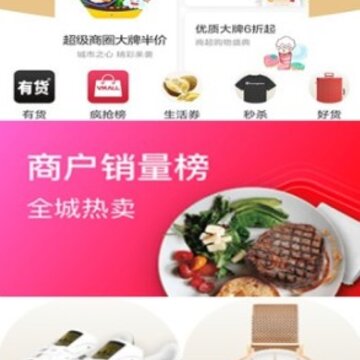 粉购 粉购