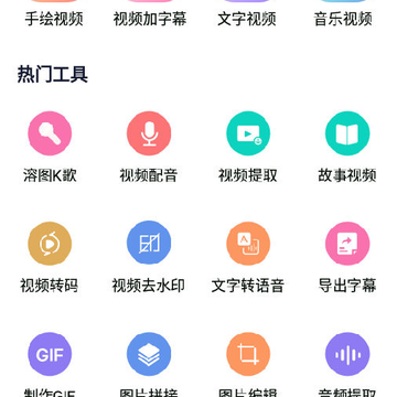��Ի��Ƶ����app