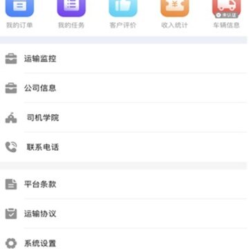 朱雀司机 朱雀司机