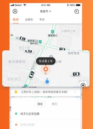 江西约车 江西约车