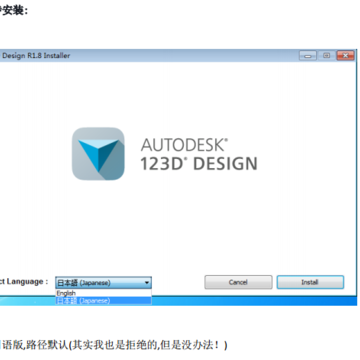 autodesk 123d�����ƽ��