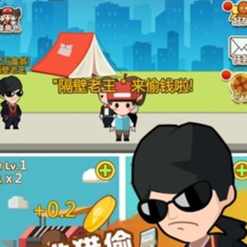 小小首富4399版 小小首富4399版