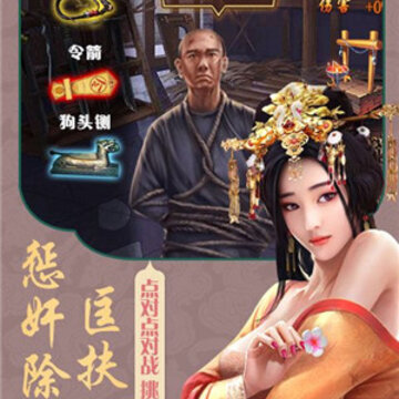 红颜心计 红颜心计