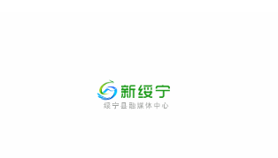 新绥宁app 新绥宁app
