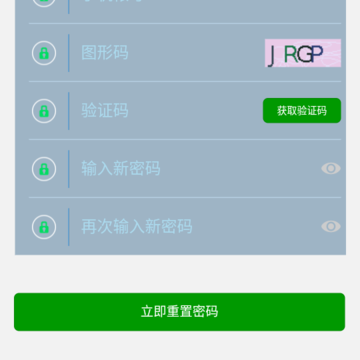 Σ�ϼ��app