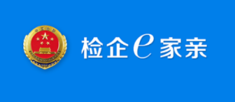 检企e家亲 检企e家亲